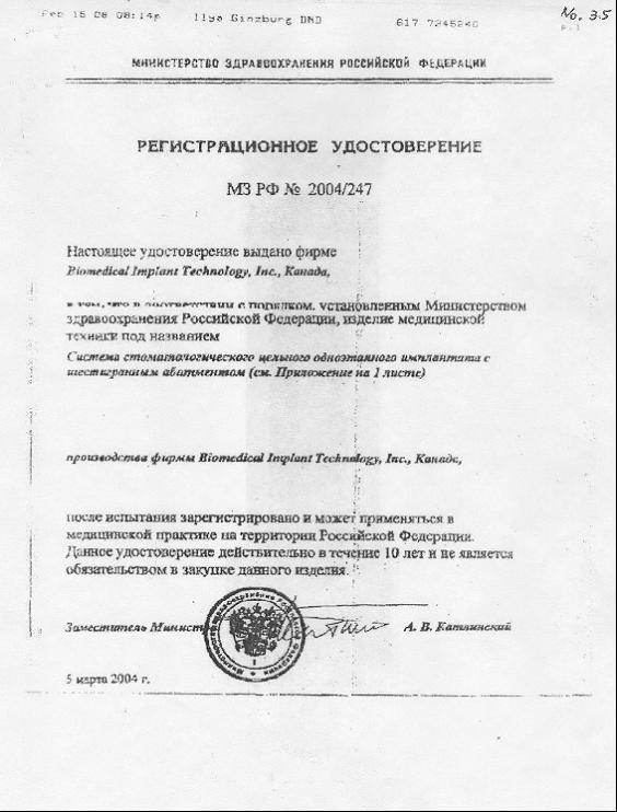 Russia Federation Department of Health